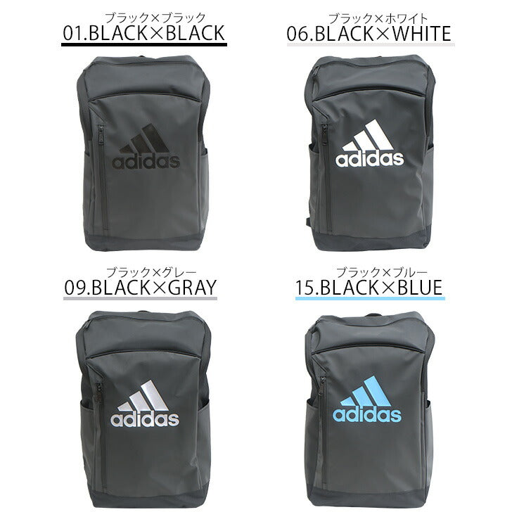 【adidas】リュック 大容量 アディダス リュック ポリエステル 63772 31L 学生 通学 ビジネス バッグ 鞄 かばん レディース メンズ お手頃 使いやすい 便利 人気 おすすめ おしゃれ  入学 ブラックブラック ブラックホワイト ブラックグレー ブラックブルー
