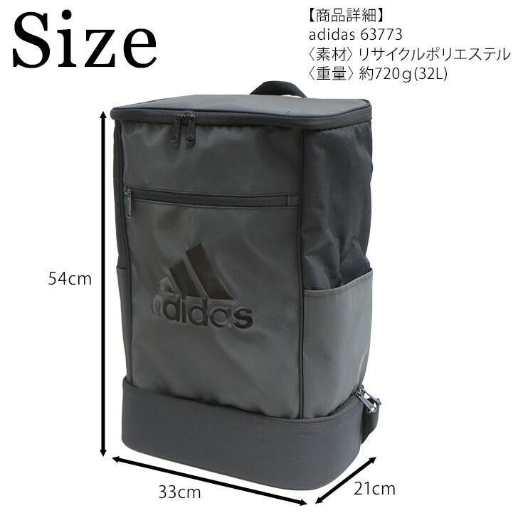 【adidas】リュック 大容量 アディダス リュック ポリエステル 63773 32L 学生 通学 ビジネス バッグ 鞄 かばん レディース メンズ お手頃 使いやすい 便利 人気 おすすめ おしゃれ  入学 ブラックブラック ブラックホワイト ブラックグレー ブラックブルー