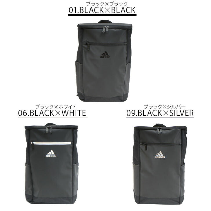 【adidas】リュック 大容量 アディダス リュック ポリエステル 63781 31L 学生 通学 ビジネス バッグ 鞄 かばん レディース メンズ お手頃 使いやすい 便利 人気 おすすめ おしゃれ  入学 ブラックブラック ブラックホワイト ブラックシルバー