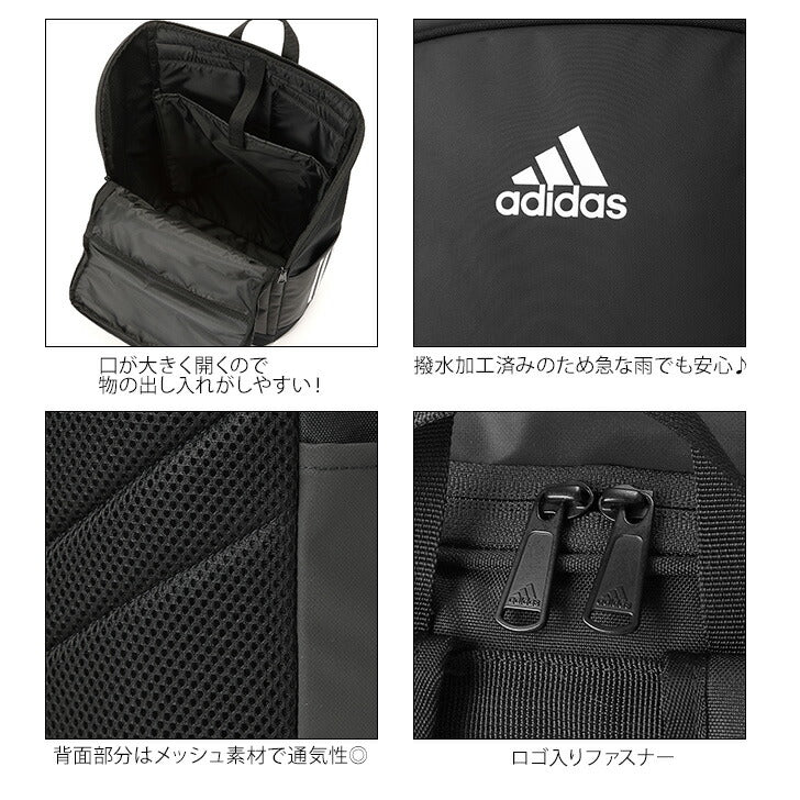 【adidas】リュック 大容量 アディダス リュック ポリエステル 63782 31L 学生 通学 ビジネス バッグ 鞄 かばん レディース メンズ お手頃 使いやすい 便利 人気 おすすめ おしゃれ  入学 ブラックブラック ブラックホワイト ブラックシルバー