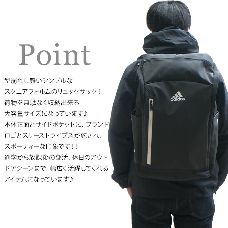 【adidas】リュック 大容量 アディダス リュック ポリエステル 63782 31L 学生 通学 ビジネス バッグ 鞄 かばん レディース メンズ お手頃 使いやすい 便利 人気 おすすめ おしゃれ  入学 ブラックブラック ブラックホワイト ブラックシルバー