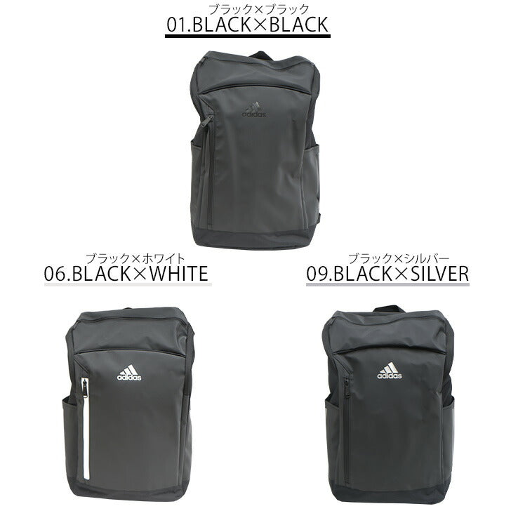 【adidas】リュック 大容量 アディダス リュック ポリエステル 63782 31L 学生 通学 ビジネス バッグ 鞄 かばん レディース メンズ お手頃 使いやすい 便利 人気 おすすめ おしゃれ  入学 ブラックブラック ブラックホワイト ブラックシルバー