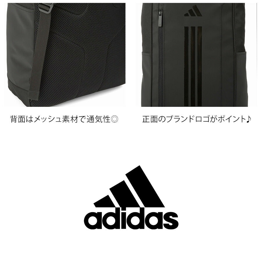 【adidas】 リュック 大容量 63952 メルドルフ BOXリュック 34L リュックサック かばん バッグ 通学 部活 中高生 ユニセックス  ギフト プレゼント ブラック
