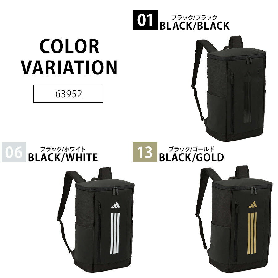 【adidas】 リュック 大容量 63952 メルドルフ BOXリュック 34L リュックサック かばん バッグ 通学 部活 中高生 ユニセックス  ギフト プレゼント ブラック