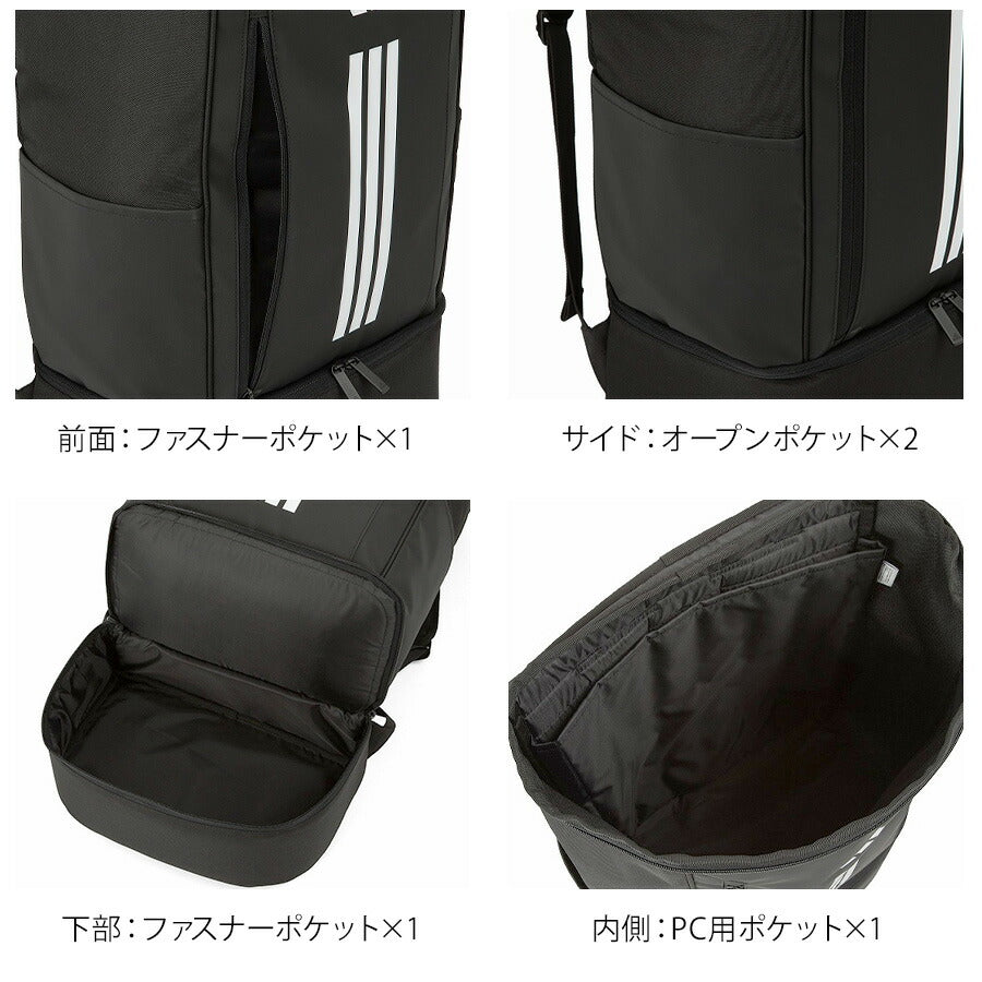【adidas】 リュック 大容量 63953 メルドルフ 二層BOXリュック 38L リュックサック かばん バッグ 通学 部活 中高生 ユニセックス  ギフト プレゼント ブラック