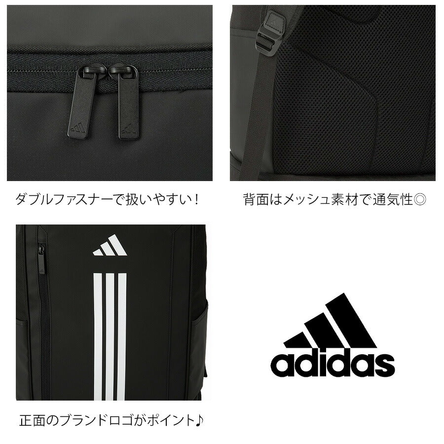 【adidas】 リュック 大容量 63953 メルドルフ 二層BOXリュック 38L リュックサック かばん バッグ 通学 部活 中高生 ユニセックス  ギフト プレゼント ブラック