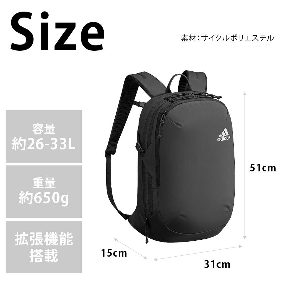 【adidas】 リュック 大容量 68054 グレン 26-33L 拡張機能 リュックサック バックパック 通学 通勤 学生 かばん カバン 鞄 ユニセックス ギフト ブラック