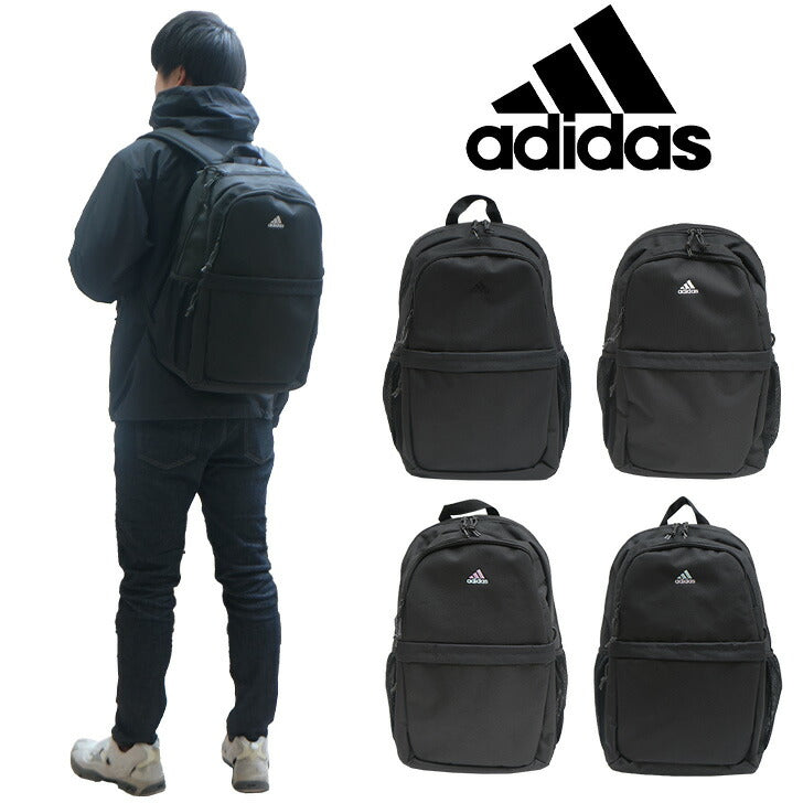 【adidas】リュック 大容量 アディダス リュック ポリエステル 68241 30L 学生 通学 ビジネス バッグ 鞄 かばん レディース メンズ お手頃 使いやすい 便利 人気 おすすめ おしゃれ  入学 ブラックブラック ブラックホワイト パープルスカイ スカイグレー