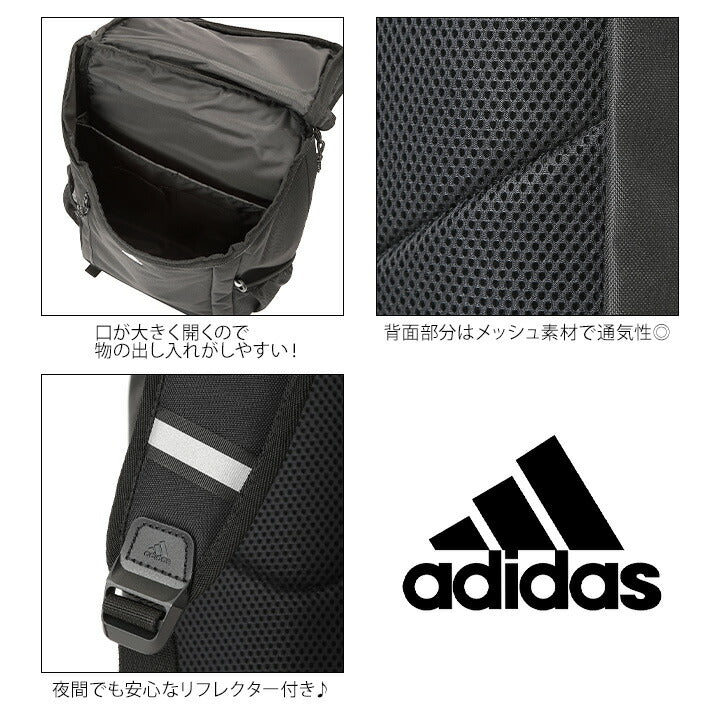 【adidas】リュック 大容量 アディダス リュック ポリエステル 68244 33L 学生 通学 ビジネス バッグ 鞄 かばん レディース メンズ お手頃 使いやすい 便利 人気 おすすめ おしゃれ  入学 ブラックブラック ブラックホワイト パープルスカイ スカイグレー