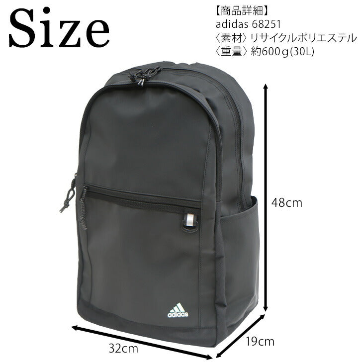 【adidas】リュック 大容量 アディダス リュック ポリエステル 68251 30L 学生 通学 ビジネス バッグ 鞄 かばん レディース メンズ お手頃 使いやすい 便利 人気 おすすめ おしゃれ  入学 ブラックブラック ブラックホワイト パープルスカイ スカイグレー