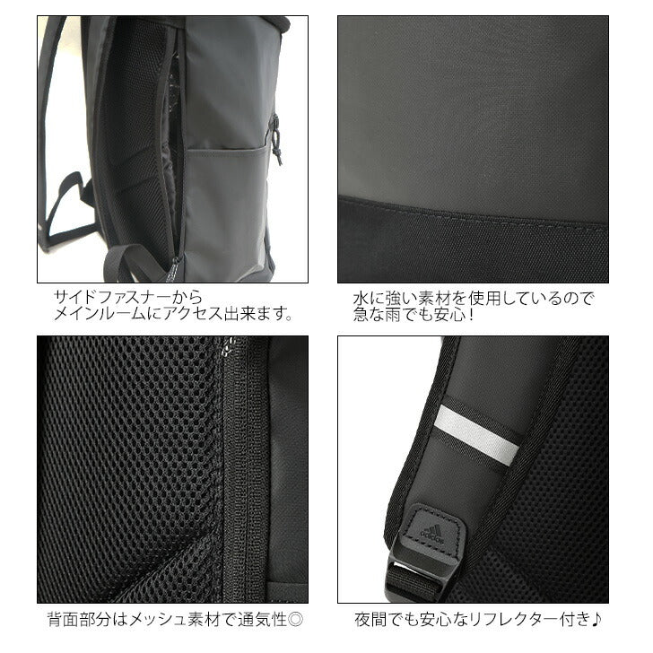 【adidas】リュック 大容量 アディダス リュック ポリエステル 68252 30L 学生 通学 ビジネス バッグ 鞄 かばん レディース メンズ お手頃 使いやすい 便利 人気 おすすめ おしゃれ  入学 ブラックブラック ブラックホワイト パープルスカイ スカイグレー