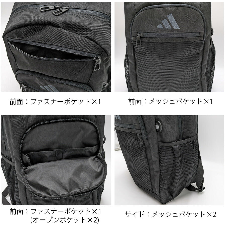 【adidas】 リュック 大容量 68561 リューベック 28-33L リュックサック かばん バッグ 通学 学生 拡張機能 スクール ユニセックス ギフト プレゼント ブラック