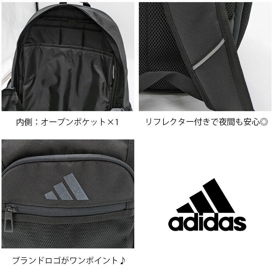 【adidas】 リュック 大容量 68561 リューベック 28-33L リュックサック かばん バッグ 通学 学生 拡張機能 スクール ユニセックス ギフト プレゼント ブラック