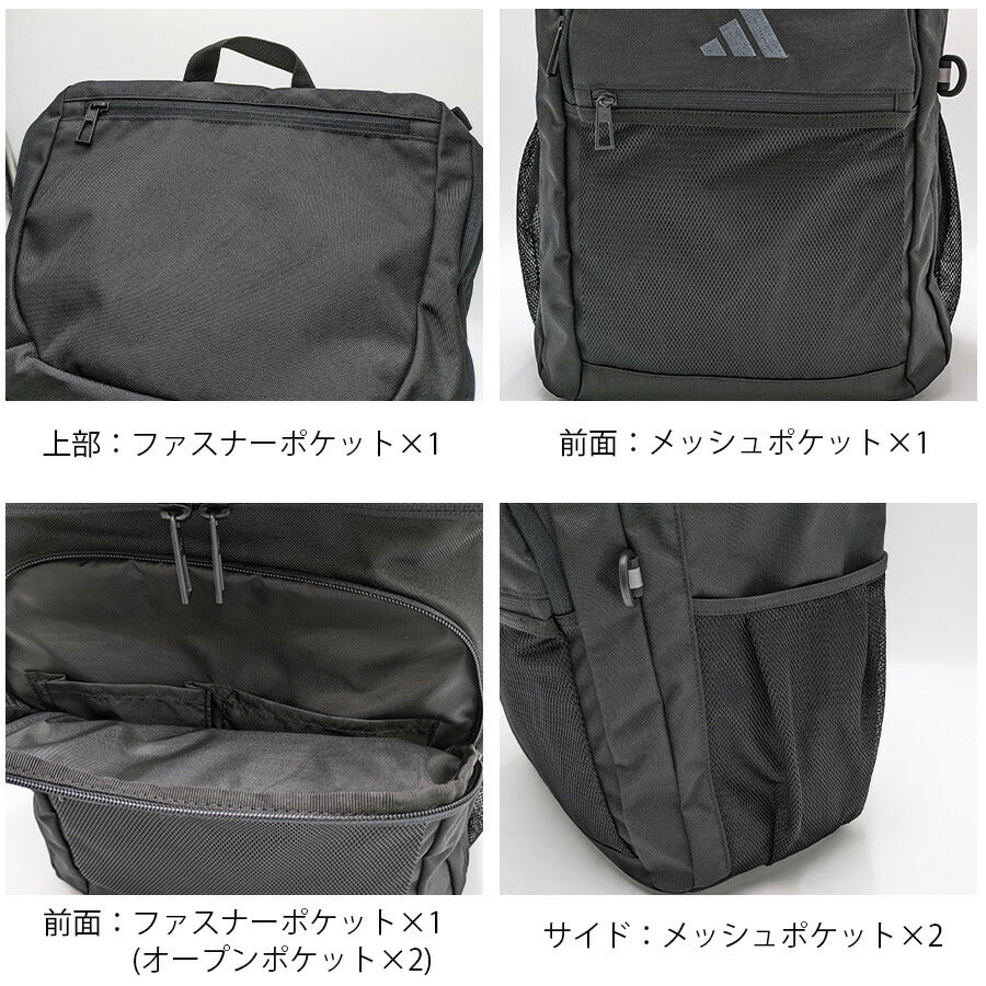 【adidas】 リュック 大容量 68562 リューベック 35L リュックサック ボックス型 かばん バッグ 通学 学生 スクール ユニセックス ギフト プレゼント ブラック
