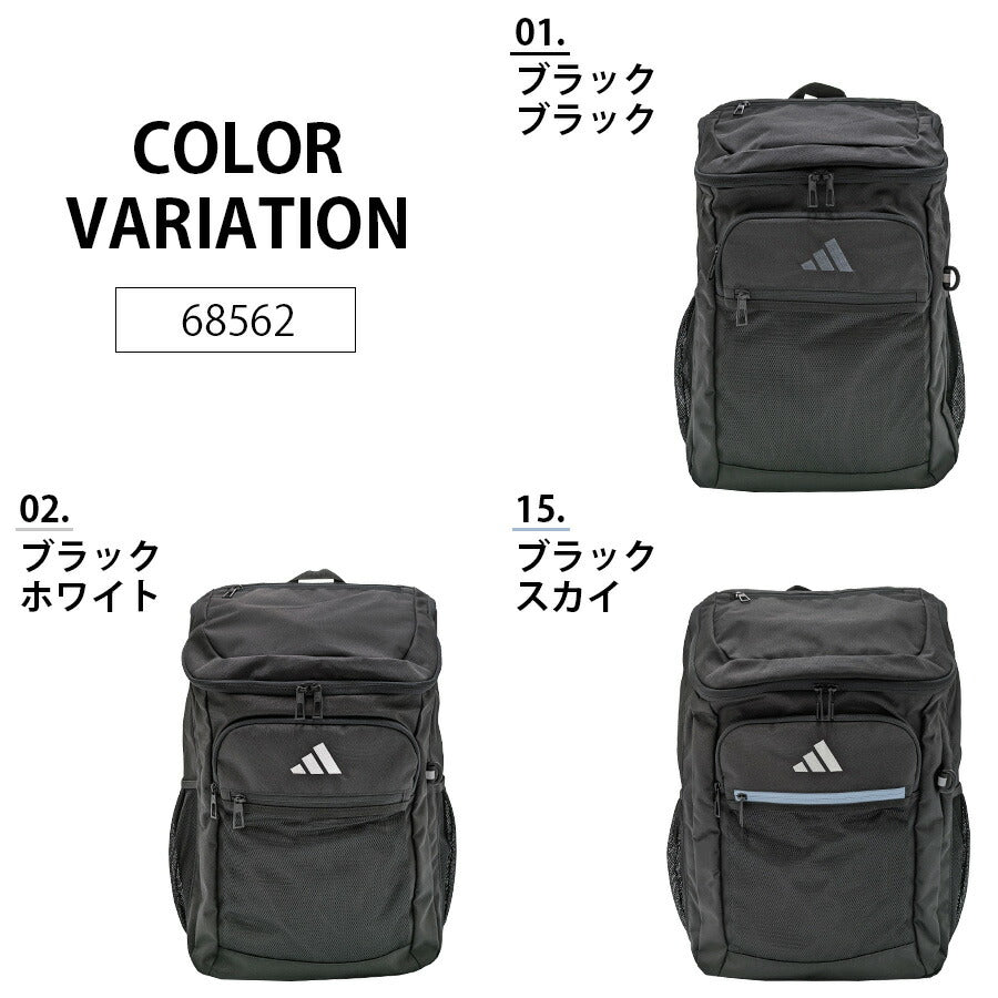 【adidas】 リュック 大容量 68562 リューベック 35L リュックサック ボックス型 かばん バッグ 通学 学生 スクール ユニセックス ギフト プレゼント ブラック
