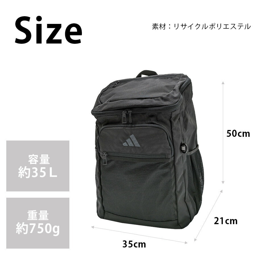 【adidas】 リュック 大容量 68562 リューベック 35L リュックサック ボックス型 かばん バッグ 通学 学生 スクール ユニセックス ギフト プレゼント ブラック