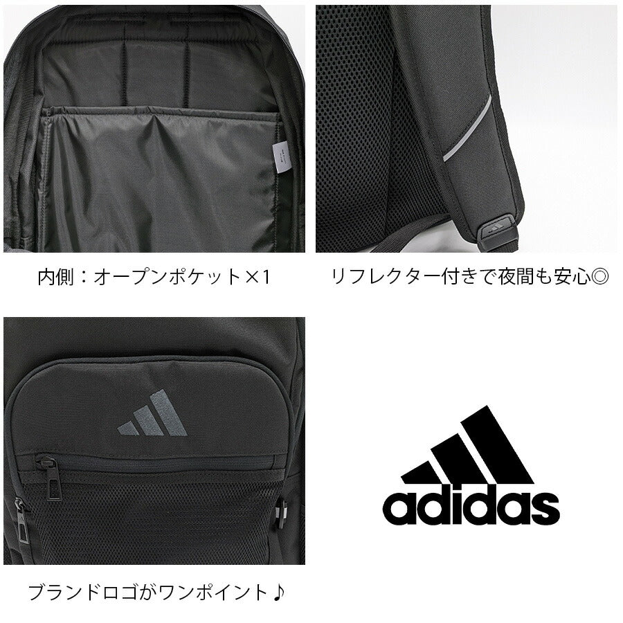 【adidas】 リュック 大容量 68563 リューベック 30-35L リュックサック かばん バッグ 通学 学生 拡張機能 スクール ユニセックス ギフト プレゼント ブラック
