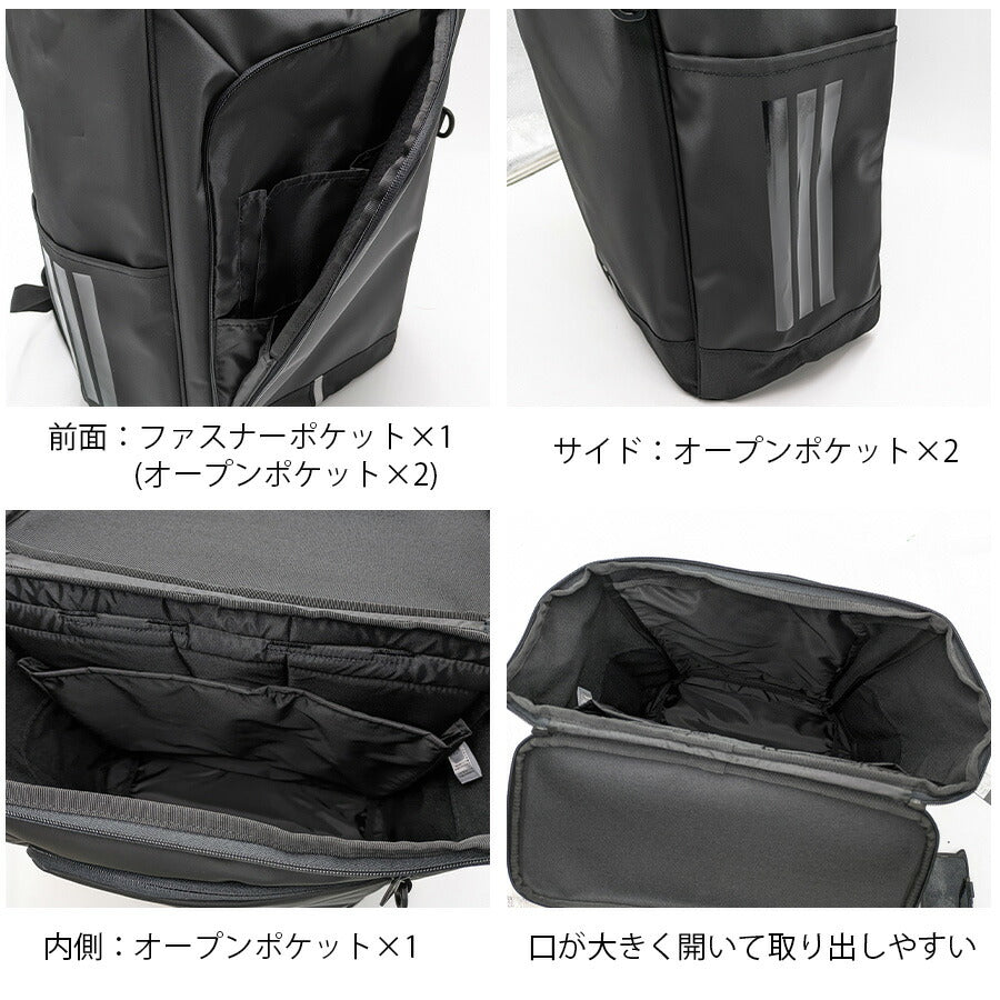 【adidas】 リュック 大容量 68571 ハイデ 30Ｌリュックサック かばん バッグ 通学 学生 撥水 軽量 スクール ユニセックス ギフト プレゼント ブラック