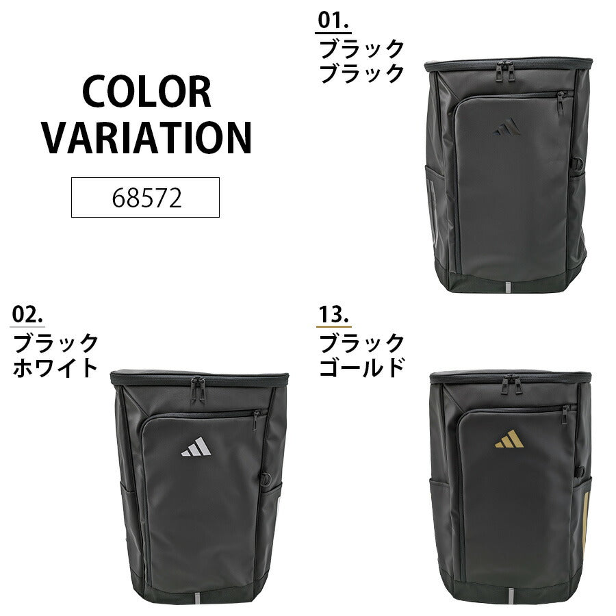 【adidas】 リュック 大容量 68572 ハイデ 35Lリュックサック かばん バッグ 通学 学生 撥水 軽量 スクール ユニセックス ギフト プレゼント ブラック