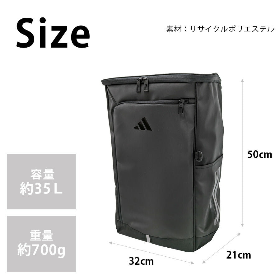 【adidas】 リュック 大容量 68572 ハイデ 35Lリュックサック かばん バッグ 通学 学生 撥水 軽量 スクール ユニセックス ギフト プレゼント ブラック