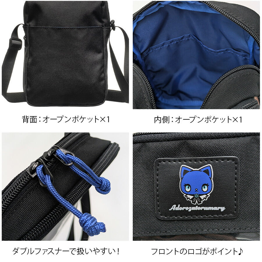 【クリックポスト/時間指定不可】【Adorozatorumary】 140-40 縦型 ミニショルダーバッグ サンリオ ado コラボ 推し活 痛バッグ ライブ レディース ブラック