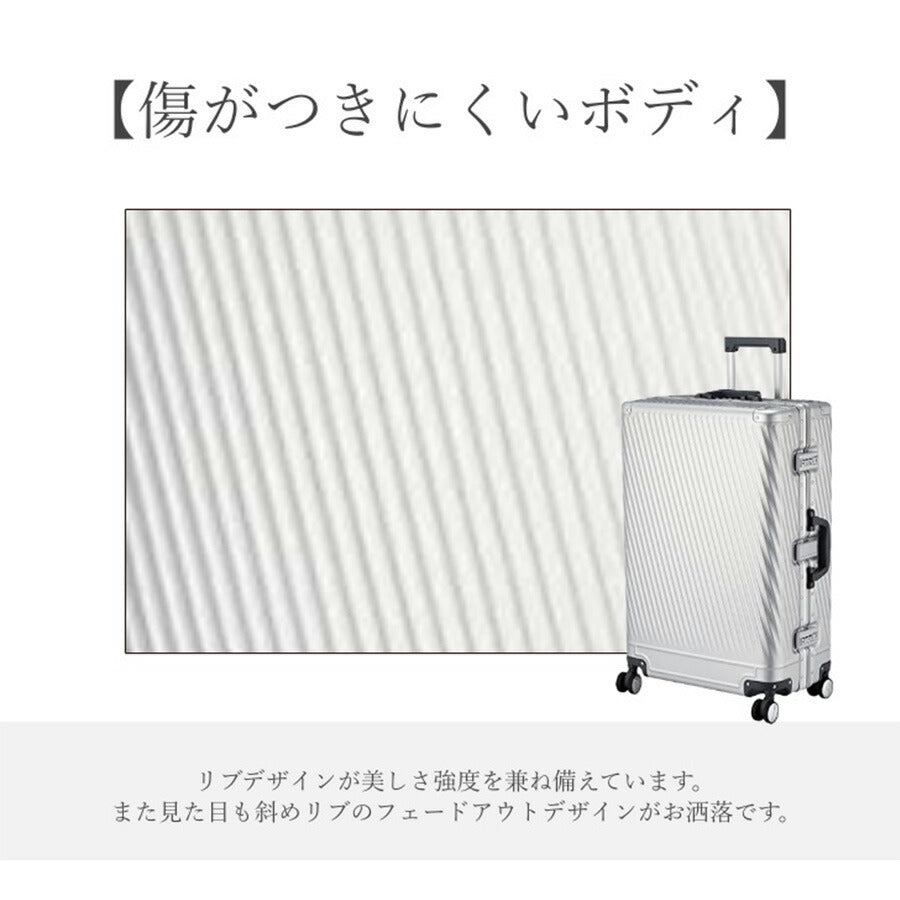 【ace.TOKYO】エーストーキョー エ−ス アルゴナム2-F スーツケース キャリーケース キャリーバッグ Wキャスター アルミニウム 06992 73L  7泊 10泊 メンズ レディース オールシーズン TSAロック 人気