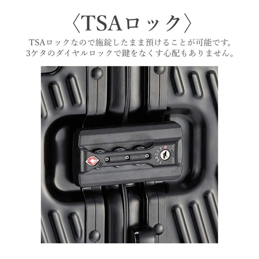 【ace.TOKYO】エーストーキョー エ−ス アルゴナム2-F スーツケース キャリーケース キャリーバッグ Wキャスター アルミニウム 機内持ち込み 06991 32L  2泊 3泊 メンズ レディース オールシーズン TSAロック 人気