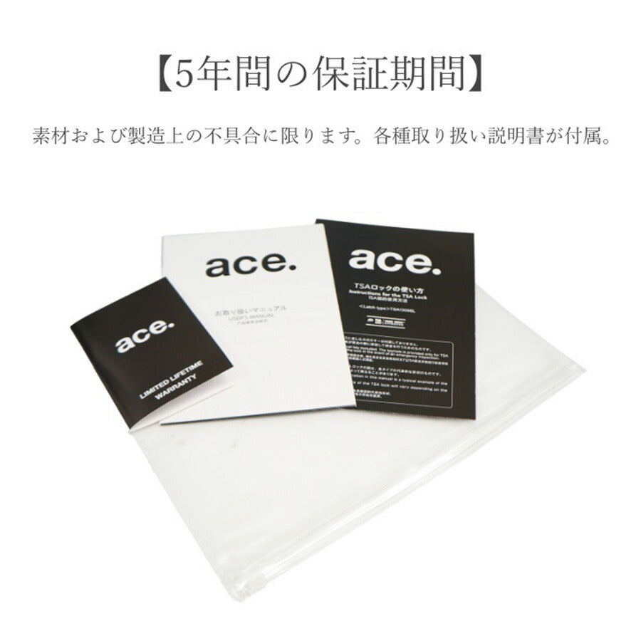 【ace.TOKYO】エーストーキョー エ−ス アルゴナム2-F スーツケース キャリーケース キャリーバッグ Wキャスター アルミニウム 06992 73L  7泊 10泊 メンズ レディース オールシーズン TSAロック 人気