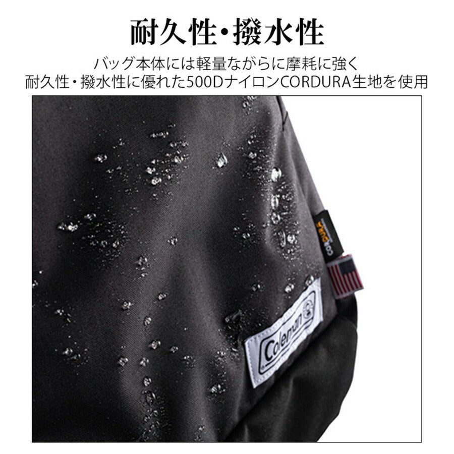Coleman コールマン american classic33 アメリカンクラシック 33L リュック デイパック バックパック メンズ レディース ユニセックス 男女兼用 撥水 アウトドア 旅行 部活 習い事 通勤 バッグ 通学 学生 マザーズ おしゃれ 人気 送料無料
