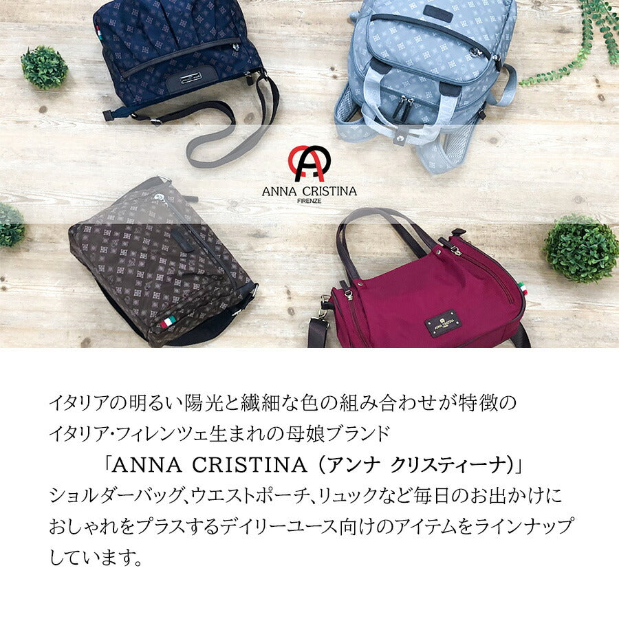 【ANNA CRISTINA】4A39 ショルダーバッグ アンナクリスティーナ 軽量 ナイロン 軽い お出かけ 旅行 ちょっとそこまで 散歩 サブバッグ ななめがけ ショルダーバッグ 肩掛け レディース 女性 母の日 ママ おばあちゃん 感謝 ギフト 贈り物
