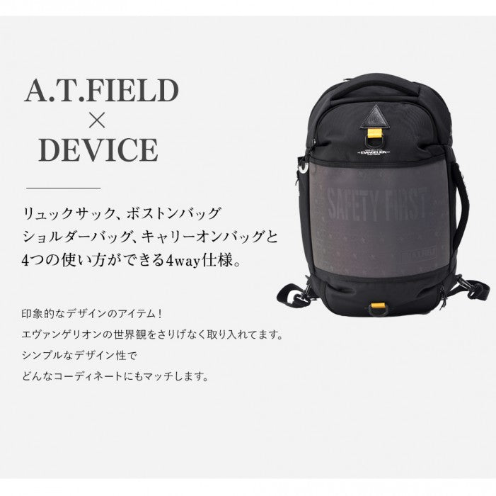 DEVICE 【新世紀エヴァンゲリオンコラボ】DEVICE×A.T.FIELD プログレッシブ バックパック ARN21118 エヴァ 4wayバッグ リュックサック ショルダー 斜め掛け ボストン キャリーオンバッグ おしゃれ 人気 送料無料