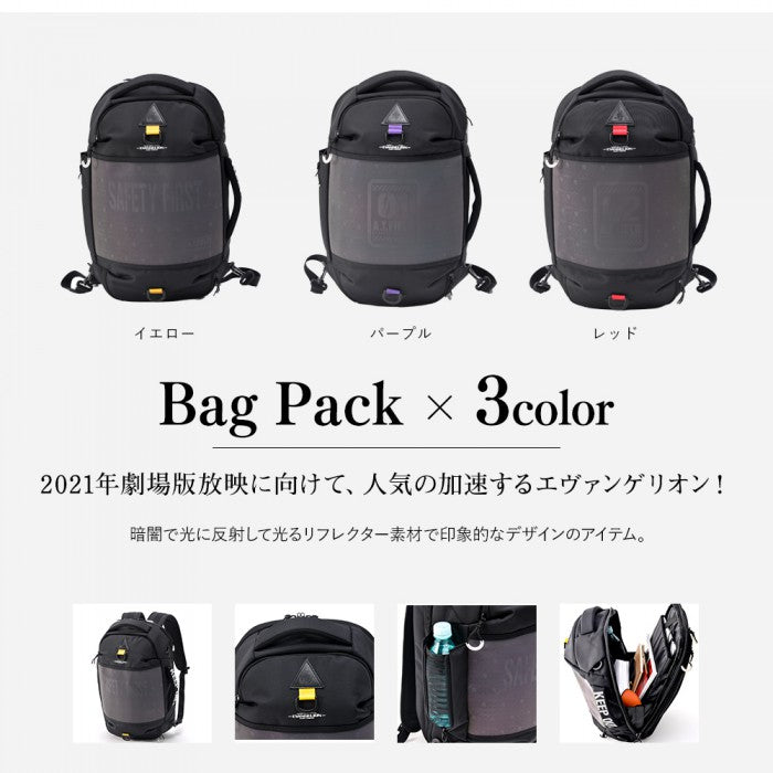 DEVICE 【新世紀エヴァンゲリオンコラボ】DEVICE×A.T.FIELD プログレッシブ バックパック ARN21118 エヴァ 4wayバッグ リュックサック ショルダー 斜め掛け ボストン キャリーオンバッグ おしゃれ 人気 送料無料