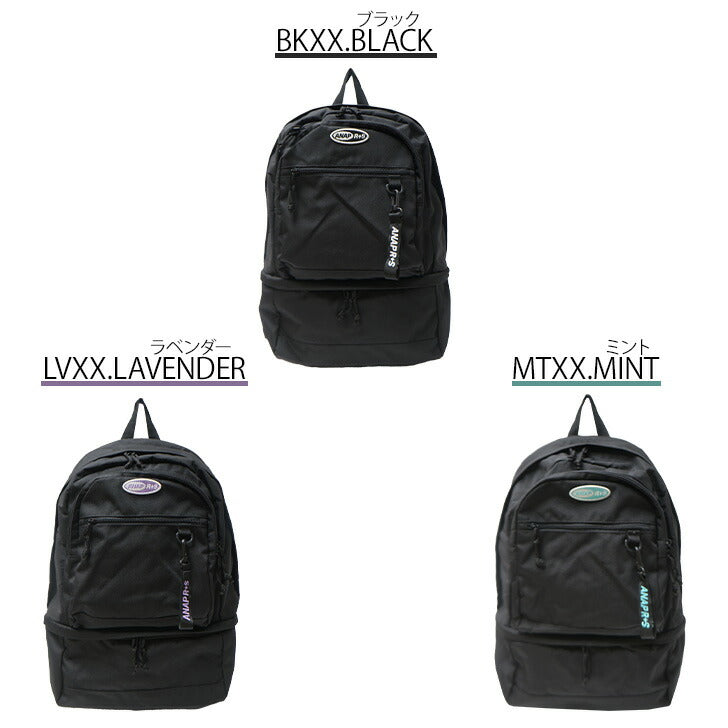ANAP R+S アナップ リラスポ AP-001 2ルーム リュック 30L 巾着付き デイパック バックパック スクールバッグ ブランド 学生 小学生 中学生 高校生 ダンス スポーツ リラックス おしゃれ 可愛い シンプル スニーカーポケット