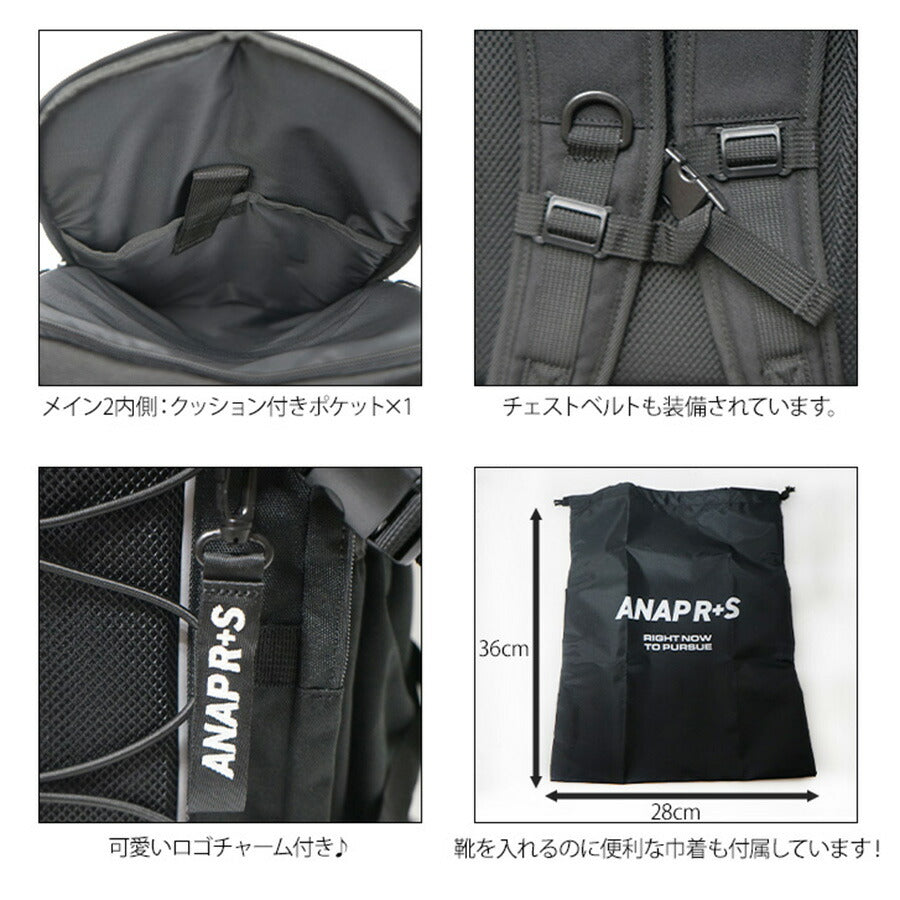 ANAP R+S アナップ リラスポ AP-002 多機能 リュック 28L 巾着付き デイパック バックパック スクールバッグ ブランド 学生 小学生 中学生 高校生 ダンス スポーツ リラックス おしゃれ 可愛い シンプル 背面ポケット