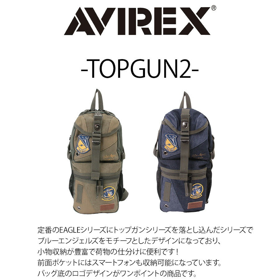 【AVIREX】AVX305K トップガン ワンショルダー メンズ かばん 鞄 カバン バッグ 斜め掛け アビレックス カーキ ノウコン ミリタリー 使いやすい 普段使い おしゃれ かっこいい プレゼント ギフト 父の日 敬老の日