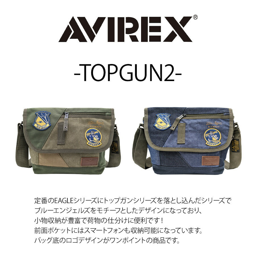 【AVIREX】AVX3520K トップガン フラップショルダー メンズ かばん 鞄 カバン バッグ 斜め掛け アビレックス カーキ ノウコン ミリタリー 使いやすい 普段使い おしゃれ かっこいい プレゼント ギフト 父の日 敬老の日