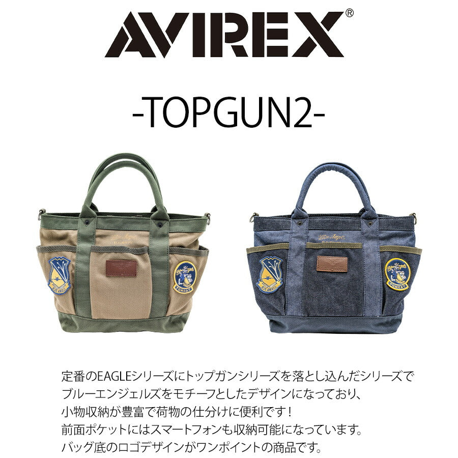 【AVIREX】AVX3526K トップガン ミニガーデニングトート メンズ かばん 鞄 カバン バッグ 手持ち アヴビレックス カーキ ノウコン ミリタリー 使いやすい 普段使い おしゃれ かっこいい プレゼント ギフト 父の日 敬老の日