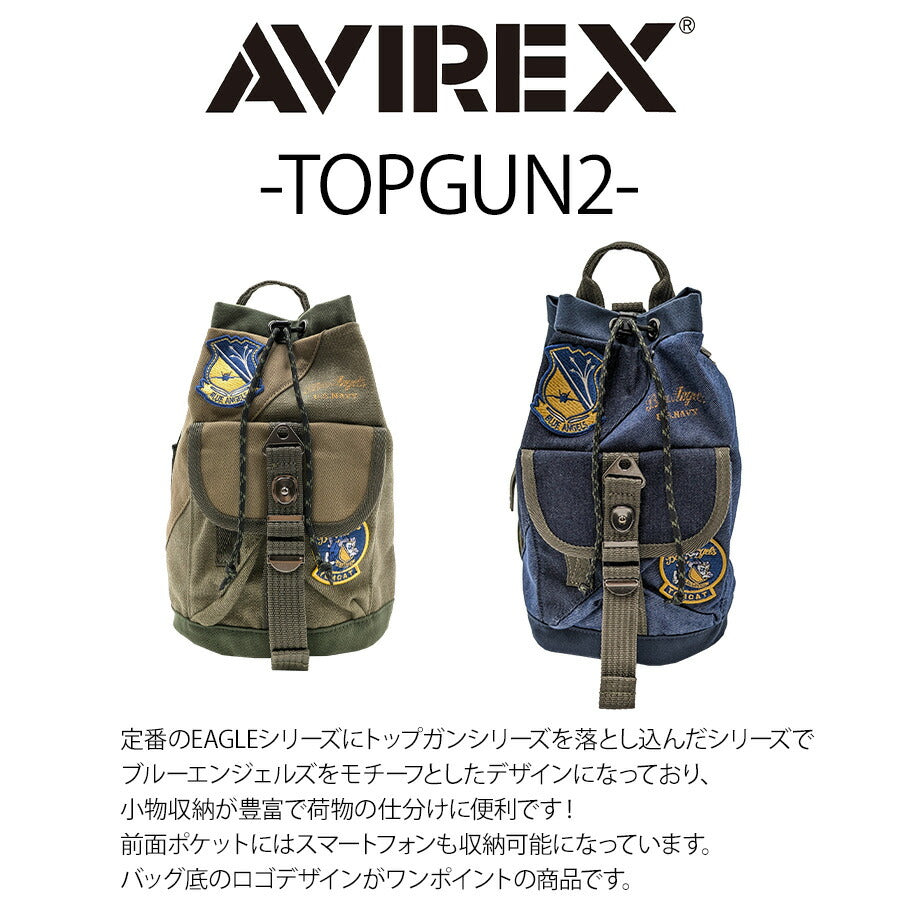 【AVIREX】AVX3529K トップガン ミニボンサック メンズ かばん 斜め掛け カーキ ミリタリー 使いやすい おしゃれ かっこいい ギフト 父の日