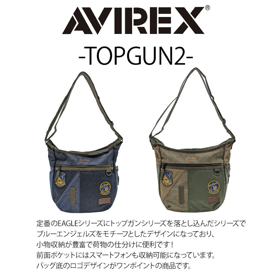 【AVIREX】AX1170K トップガン ショルダーバッグ メンズ かばん 鞄 カバン バッグ 斜め掛け アビレックス カーキ ノウコン ミリタリー 使いやすい 普段使い おしゃれ かっこいい プレゼント ギフト 父の日 敬老の日