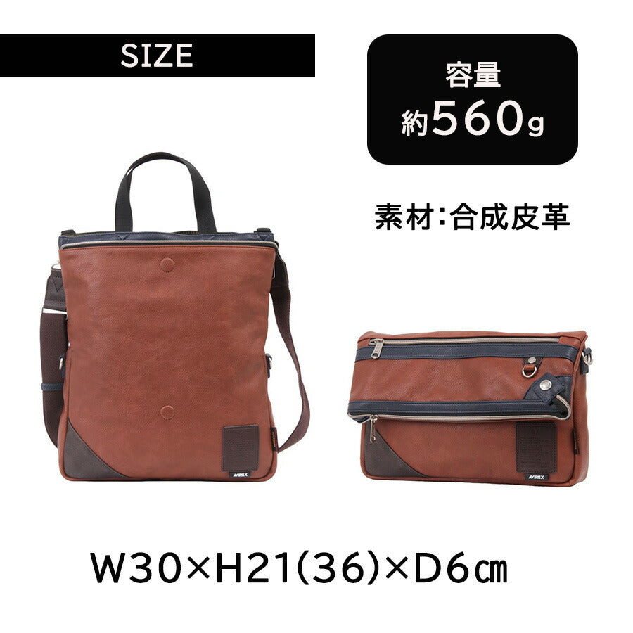 AVIREX ax5003 スチュアート 3WAYショルダー 斜め掛け 鞄 カバン かばん バッグ 普段使い 使いやすい ミリタリー メンズ プレゼント ギフト ブラック 父の日