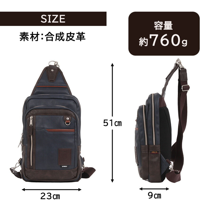 AVIREX ax5008 スチュアート ボディリュック 斜め掛け 鞄 カバン かばん バッグ 普段使い 使いやすい ミリタリー メンズ プレゼント ギフト ブラック 父の日