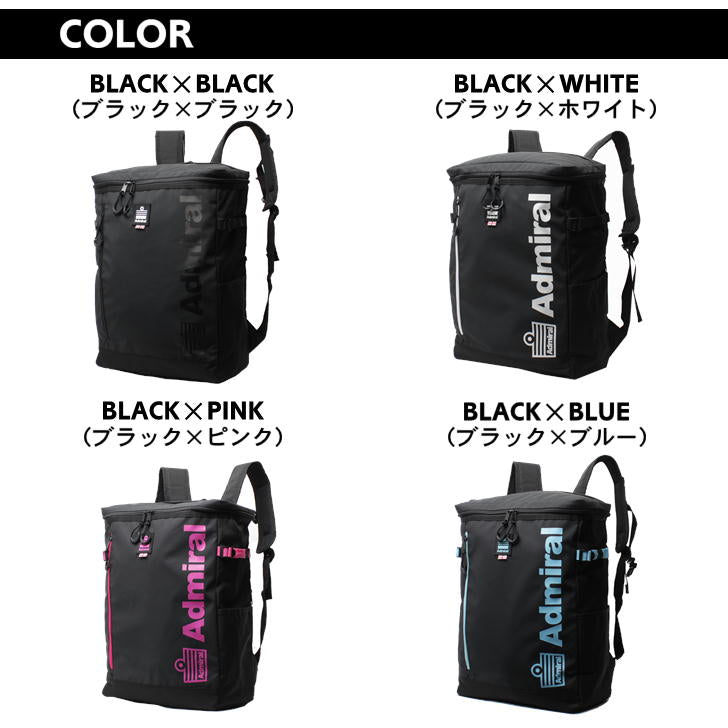 Admiral アドミラル ASRL-01 スクエア リュック バックパック メンズ レディース 男女兼用 普段使い スク—ル 通学 学生 部活 おしゃれ 送料無料 人気