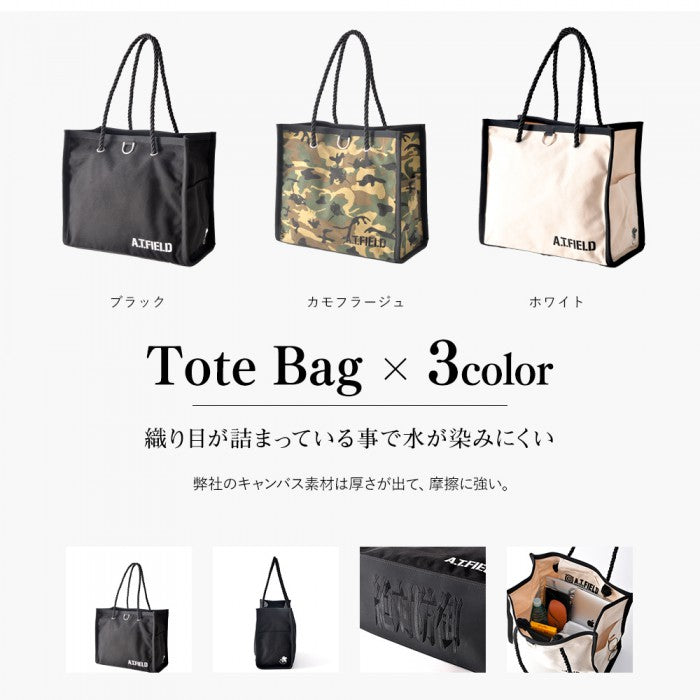 DEVICE 【新世紀エヴァンゲリオンコラボ】DEVICE×A.T.FIELD オーガナイズ トートバッグ ATH20069 帆布 A4 メンズ レディース 男女兼用 エヴァ アニメ おしゃれ 人気 送料無料