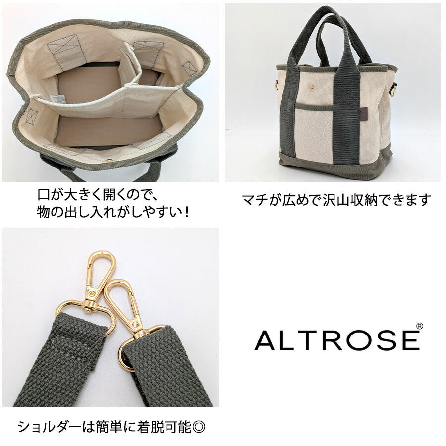 【レターパック配送/時間指定不可】【ALTROSE】 250043 ルーム 2WAYミニトート 斜め掛け かばん 使いやすい 多機能 レディース プレゼント ギフト ベージュ