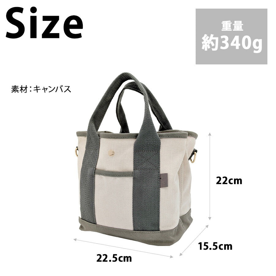 【レターパック配送/時間指定不可】【ALTROSE】 250043 ルーム 2WAYミニトート 斜め掛け かばん 使いやすい 多機能 レディース プレゼント ギフト ベージュ
