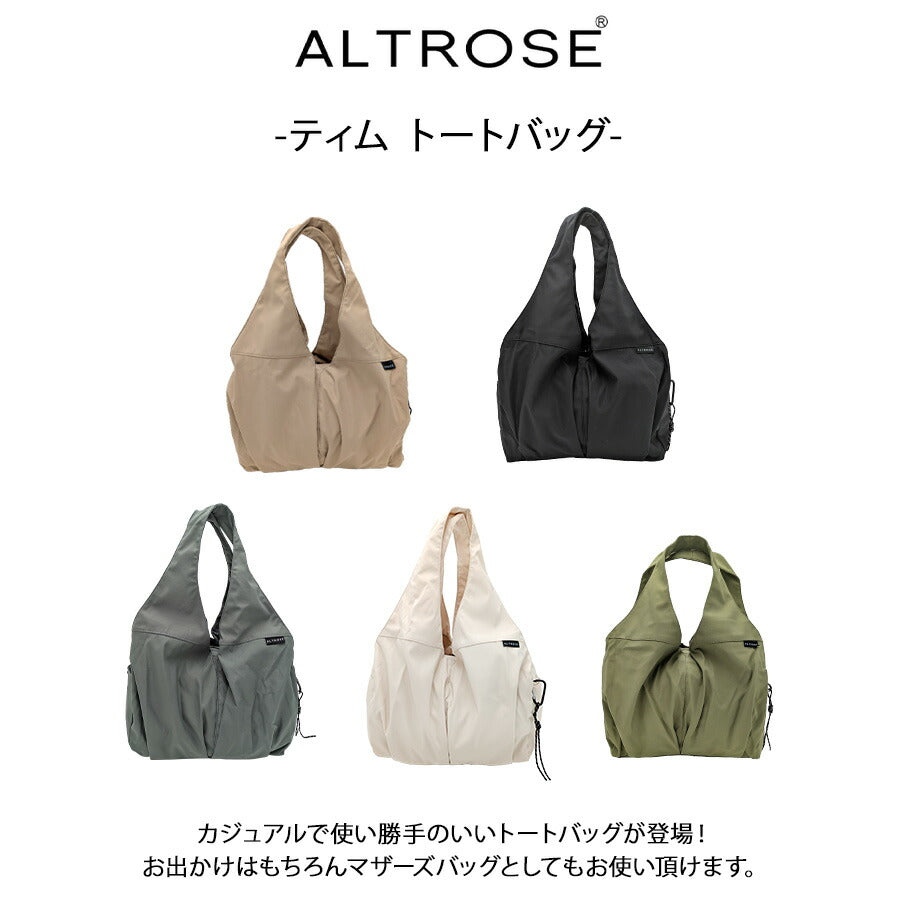 【ALTROSE】 250109 ティム トートバッグ 手持ち かばん カバン 鞄 使いやすい 普段使い シンプル おしゃれ かわいい レディース プレゼント ギフト ベージュ