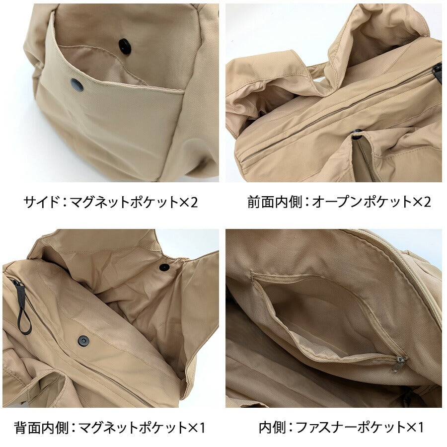 【ALTROSE】 250109 ティム トートバッグ 手持ち かばん カバン 鞄 使いやすい 普段使い シンプル おしゃれ かわいい レディース プレゼント ギフト ベージュ