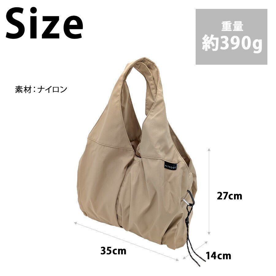【ALTROSE】 250109 ティム トートバッグ 手持ち かばん カバン 鞄 使いやすい 普段使い シンプル おしゃれ かわいい レディース プレゼント ギフト ベージュ