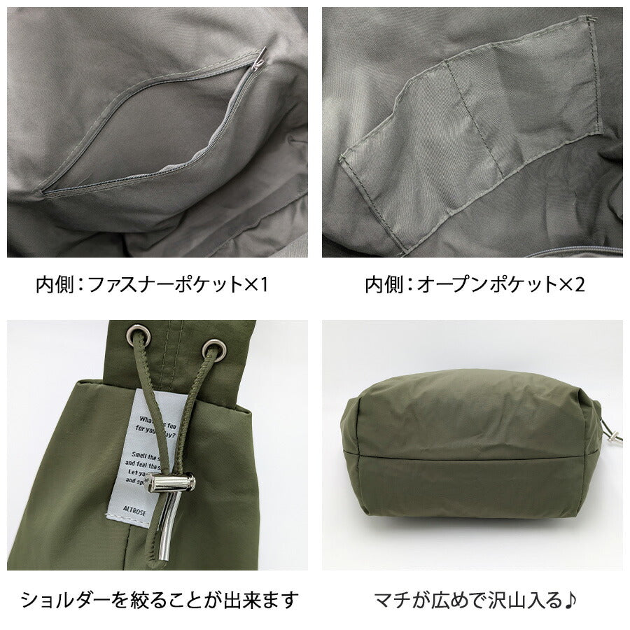 【ALTROSE】 332902 レフト 2WAYショルダーバッグ 斜め掛け かばん 使いやすい 普段使い シンプル おしゃれ かわいい レディース プレゼント ギフト ブラック