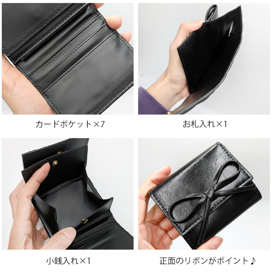 【クリックポスト/時間指定不可】【ALTROSE】 332995 ルリリ 三つ折り財布 サイフ ウォレット シンプル かわいい レディース プレゼント ギフト ブラック